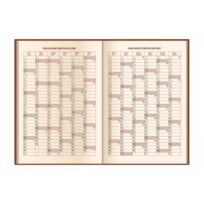 Щоденник датований 2026, натуральна шкіра, синій, кремовий блок, А5