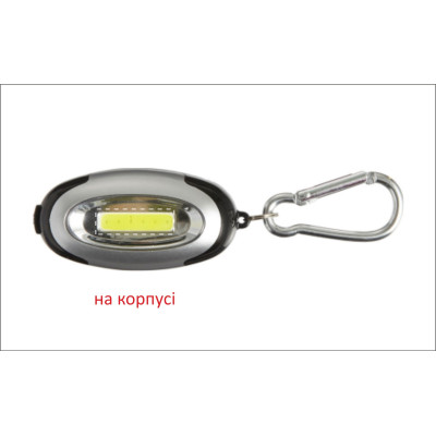 Брелок-ліхтарик пластиковий 6 COB-LED