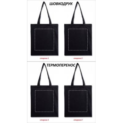 ЕКО сумка бавовна 240 г/м²