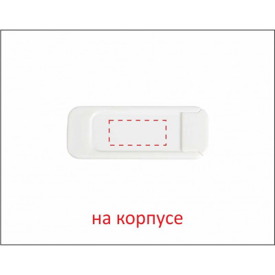 Накладка на веб-камеру 'HIDE'