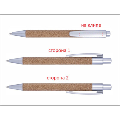 ЕКО ручка коркова