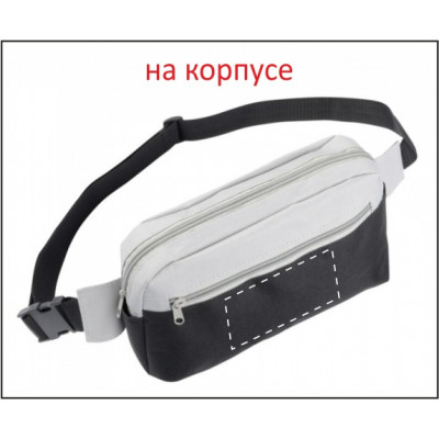 Сумка поясна (бананка) 'CLOSE-BY'