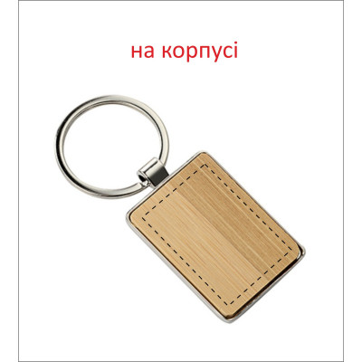 Брелок метал + бамбук