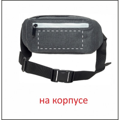 Сумка поясна (бананка) 'Zyp' зі світловідбиваючою блискавкою
