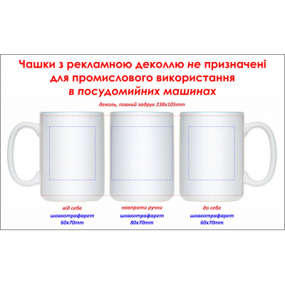 Чашка керамическая „Тони Глянц“ 390 мл полностью глянцевая Чашка керамическая „Тони Глянц“ 390 мл полностью глянцевая