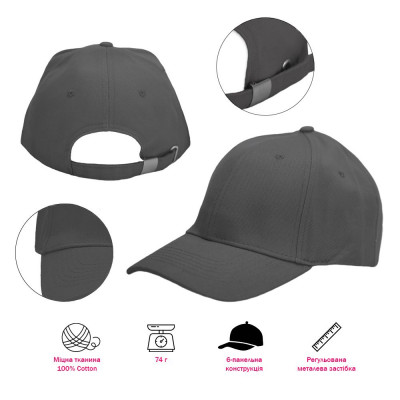 Кепка Nikibo Base Кепка Nikibo Base