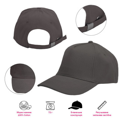 Кепка Nikibo Push