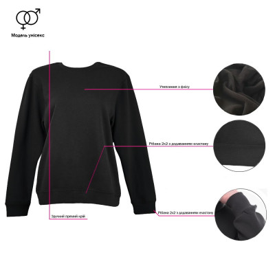 Світшот Nikibo Classic