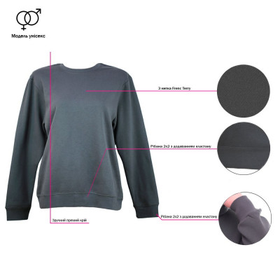 Світшот Nikibo Terry