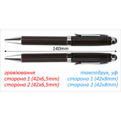 Ручка карбон + латунь 'Lindsey' в футлярі Ручка карбон + латунь 'Lindsey' в футлярі