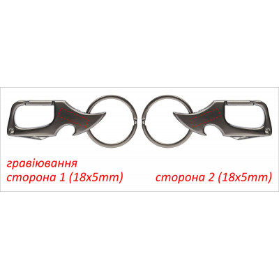 Брелок-мультитул 3-в-1 „Bella“ металлический