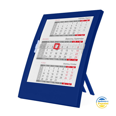 Календар АПЕКС