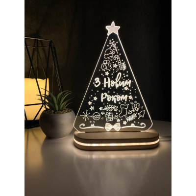 Нічник новорічний ялинка З Новим роком