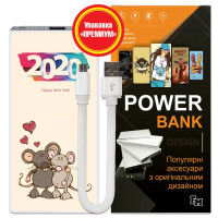 Power Bank Happy New Year, 7500 мАч