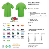 Теніска 'Premium Polo' 3XL (Fruit of the Loom)