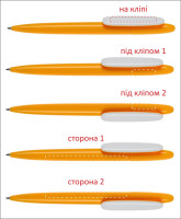 Ручка пластикова 'DS5' (Prodir) поворотна