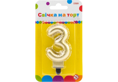 Свічка золотиста двостороння "3" у вигляді надувної кульки висотою 7,62 см
